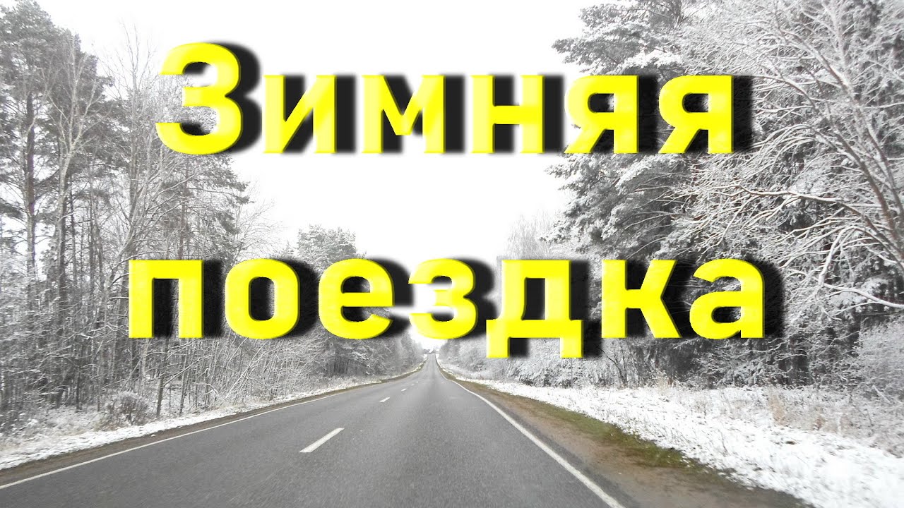 Заброшенное наследие недалеко от Минска (Алесино - Шипяны - Рованичи)