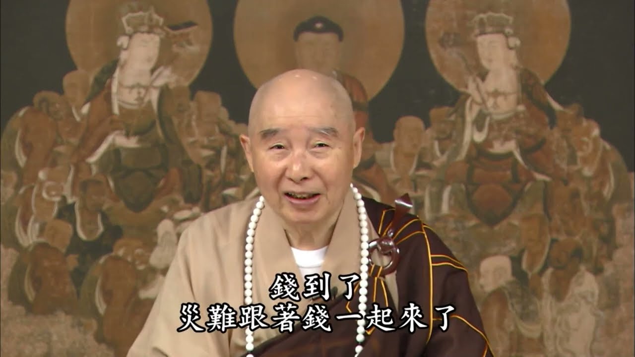 【有八千人回頭向善，這個力量太大了】淨土大經解演義節要 第683集｜#淨空老法師