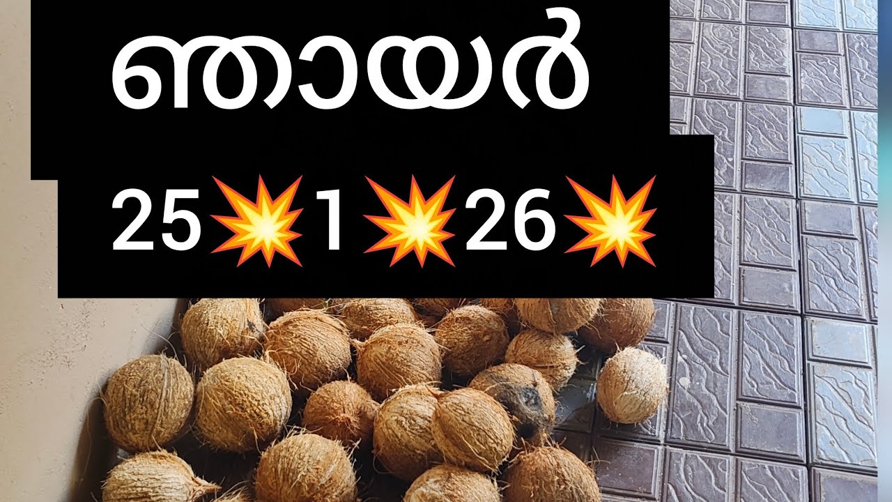 😭ഞായർ അല്ലാഹുവിൻറെ കാവൽ 🤲🌴#trending #viralvideo #മലയാളം 