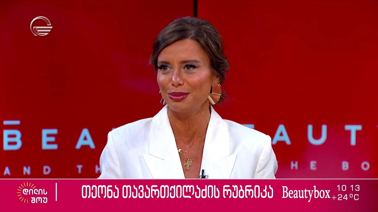 ეკო ფანგანი თეონა თავართქილაძის რუბრიკაში „ბიუთი ბოქსი“