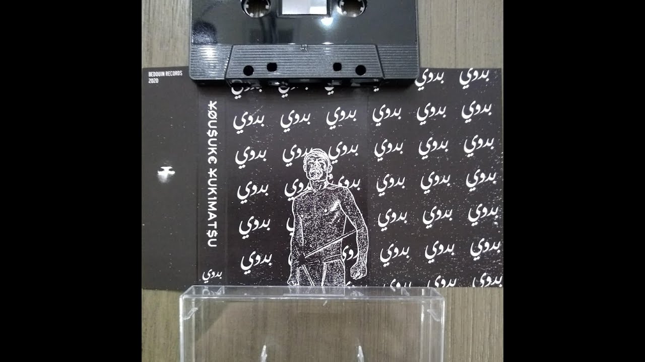 &yen;&Oslash;U$UK&euro; &yen;UK1MAT$U - Bedouin Voyager (B side)