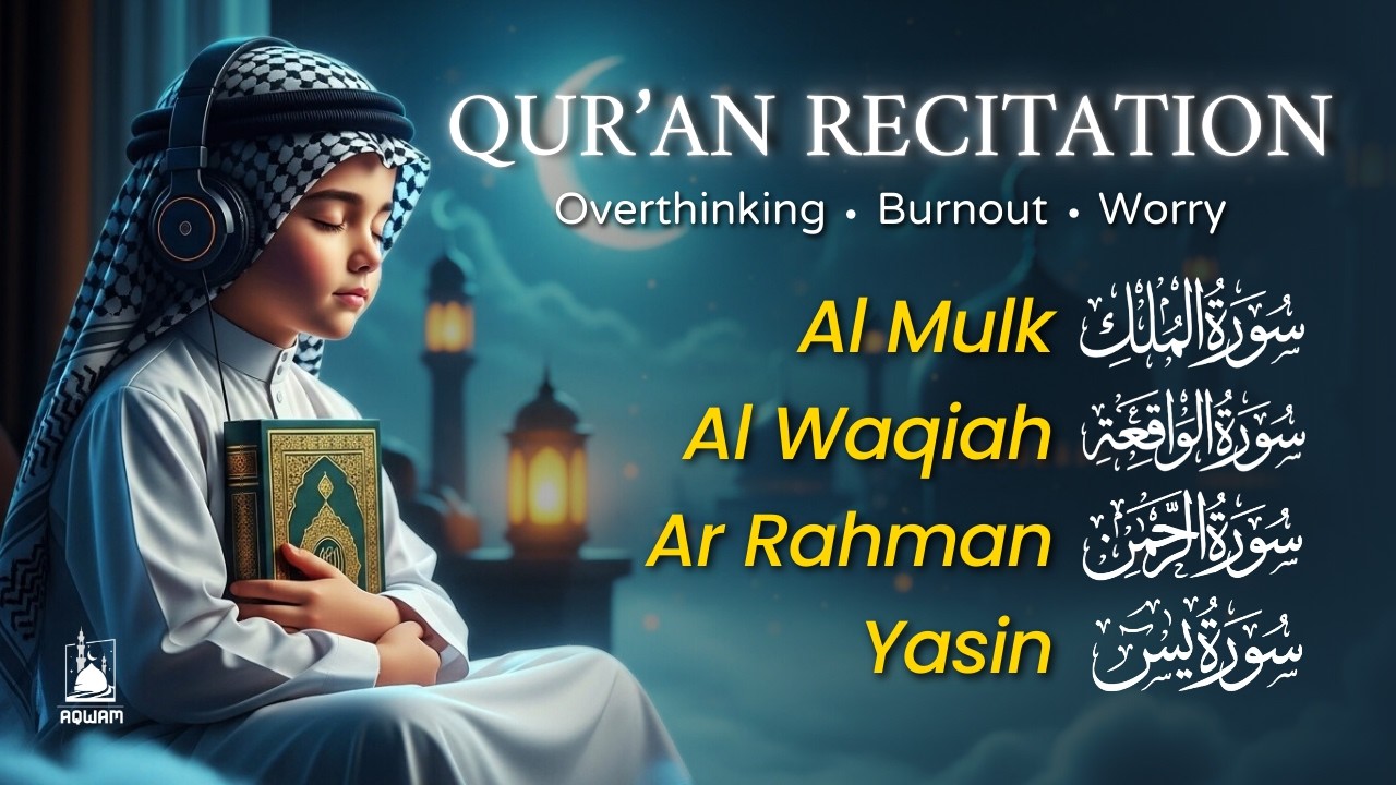 Surah Al Mulk, Surah Yasin (Yaseen), Surah Ar Rahman, and Surah Al Waqiah by Sheikh Alaa Aqel