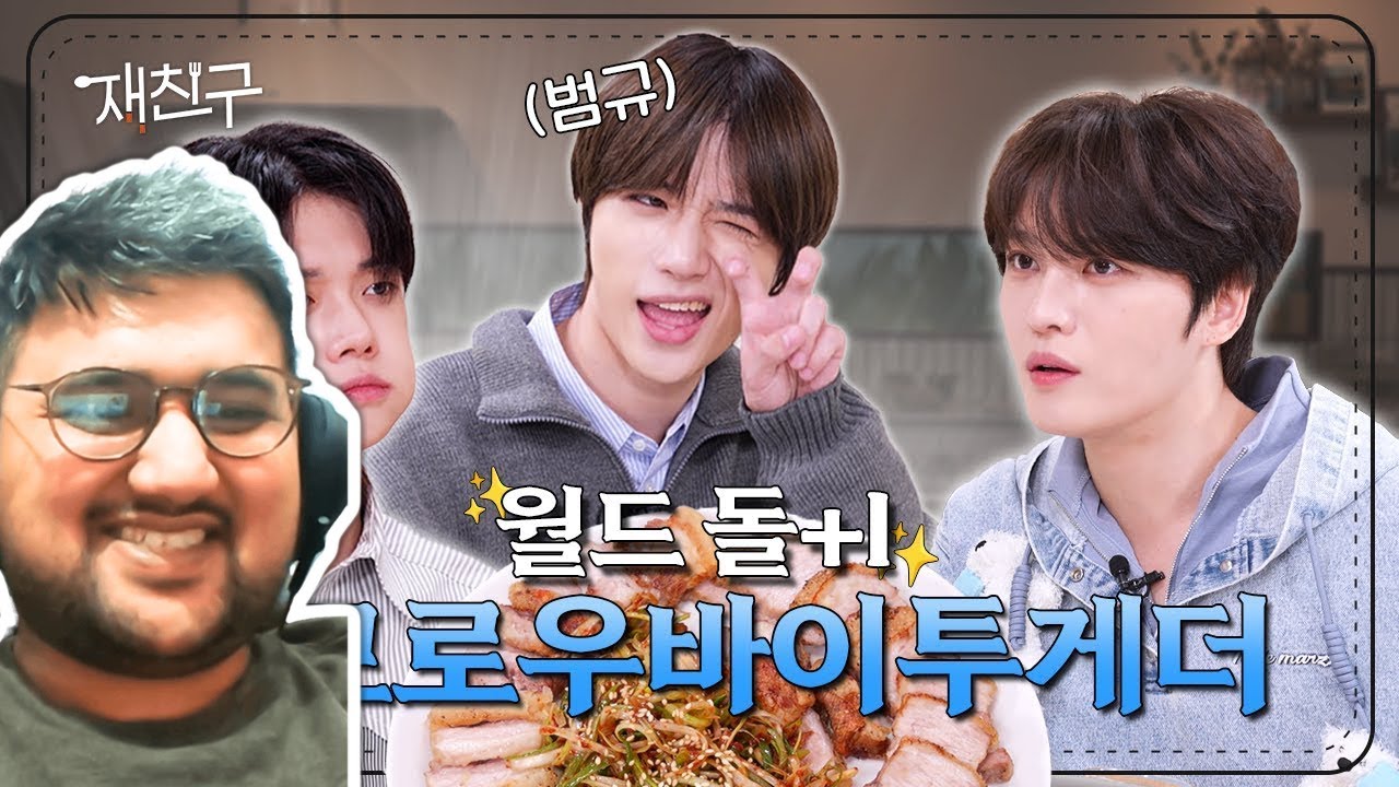 JaeFriends Episode 37 │ YEONJUN, BEOMGYU, KIM JAEJOONG | TXT Reaction