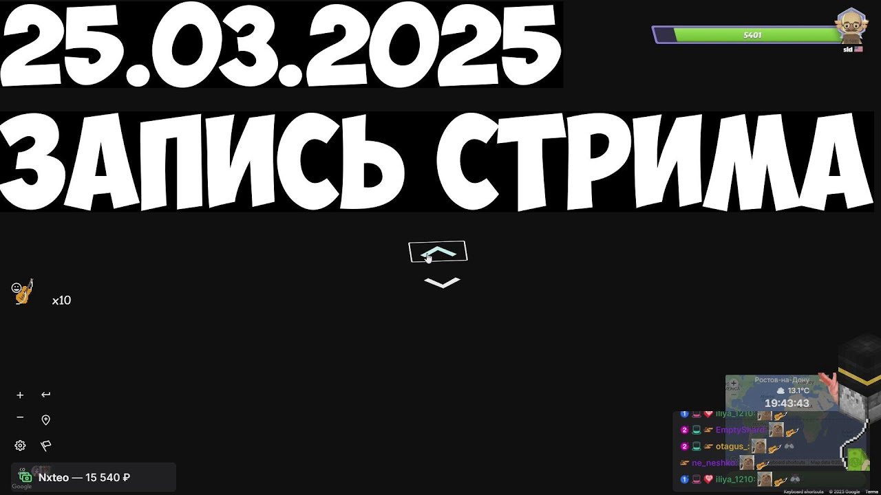 25.03.2025 | ✅МЕГАПРОЕКТЫ ✅НОВЫЙ СПАВН ✅ГЕОГЕССЕР ✅ВИДОСЫ  🐸 PepeLand 9 День 91 !сервер https://...