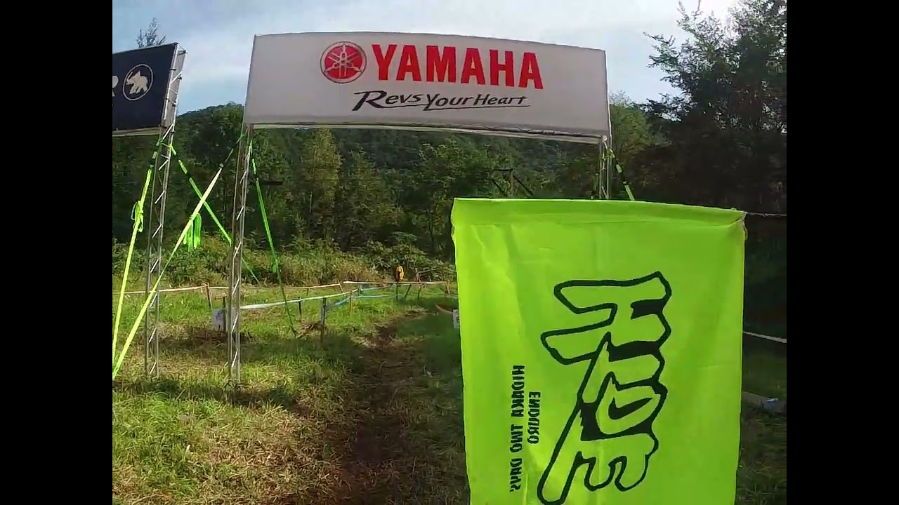 2025年　日高2DAYSエンデューロ　DAY1　①スタートからTC1まで