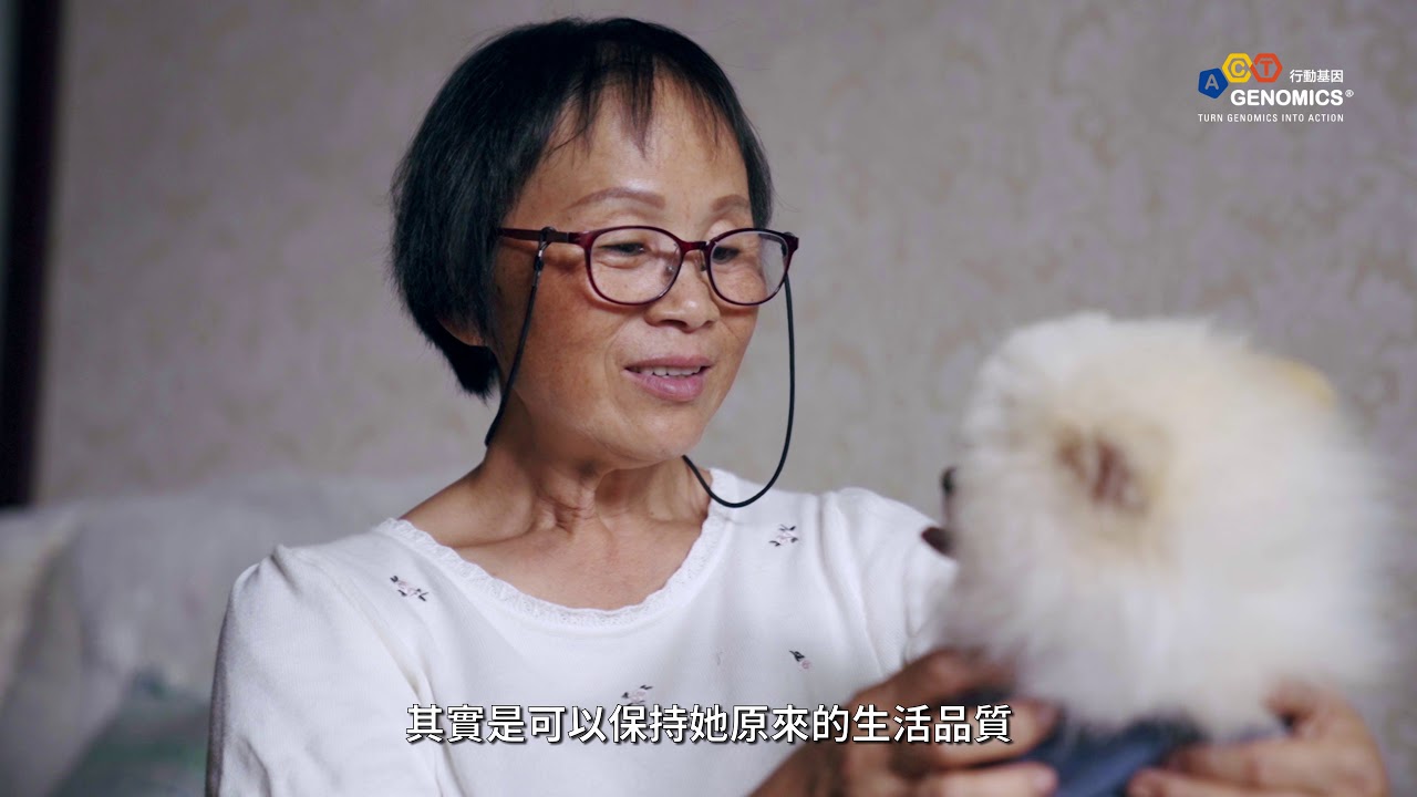 精準醫療病患見證