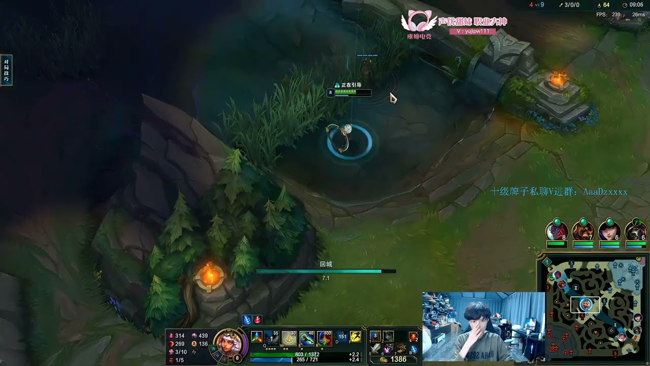 Beifeng Qiyana vs Taliyah CN server E1