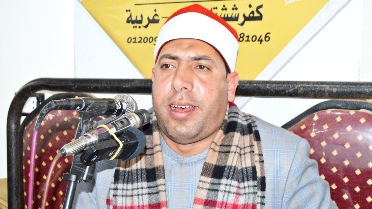 الشيخ علي جاب الله | سورة النساء تاريخية | عزاء الحاج محمد السعيد شاهين | كفرششتا - زفتي 2-3-2023