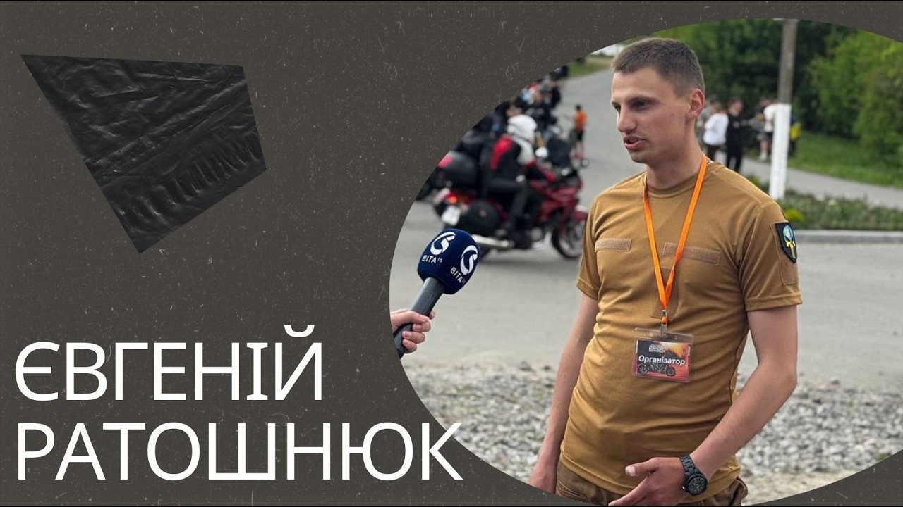 ГОТУЄМОСЯ ДО ВІДКРИТТЯ МОТОСЕЗОНУ 2026 р.