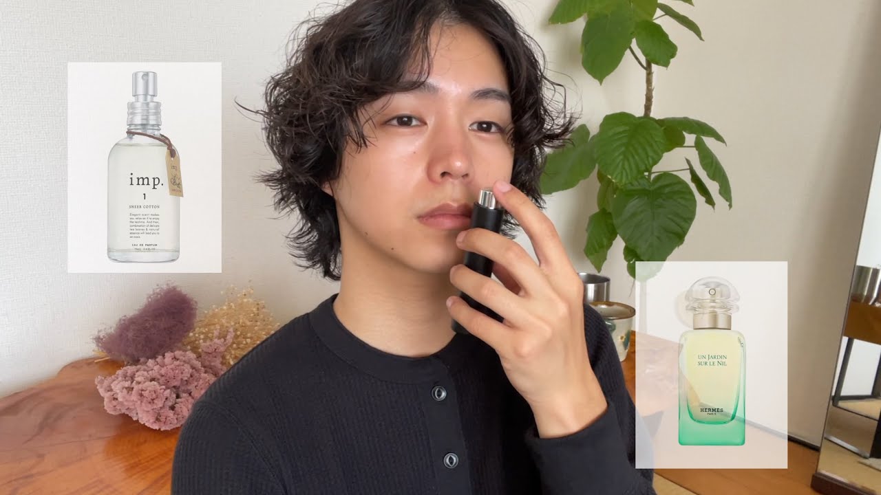 24歳にしてやっと自分に合う香水をみつけた。色気を🆙していくぅ