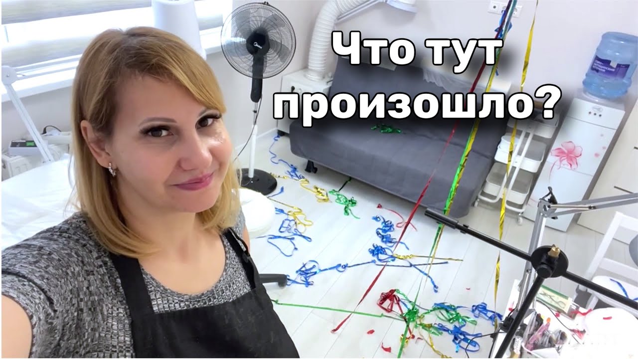 Мастер маникюра за кадром. Что случилось в кабинете маникюра? Ногтевой влог