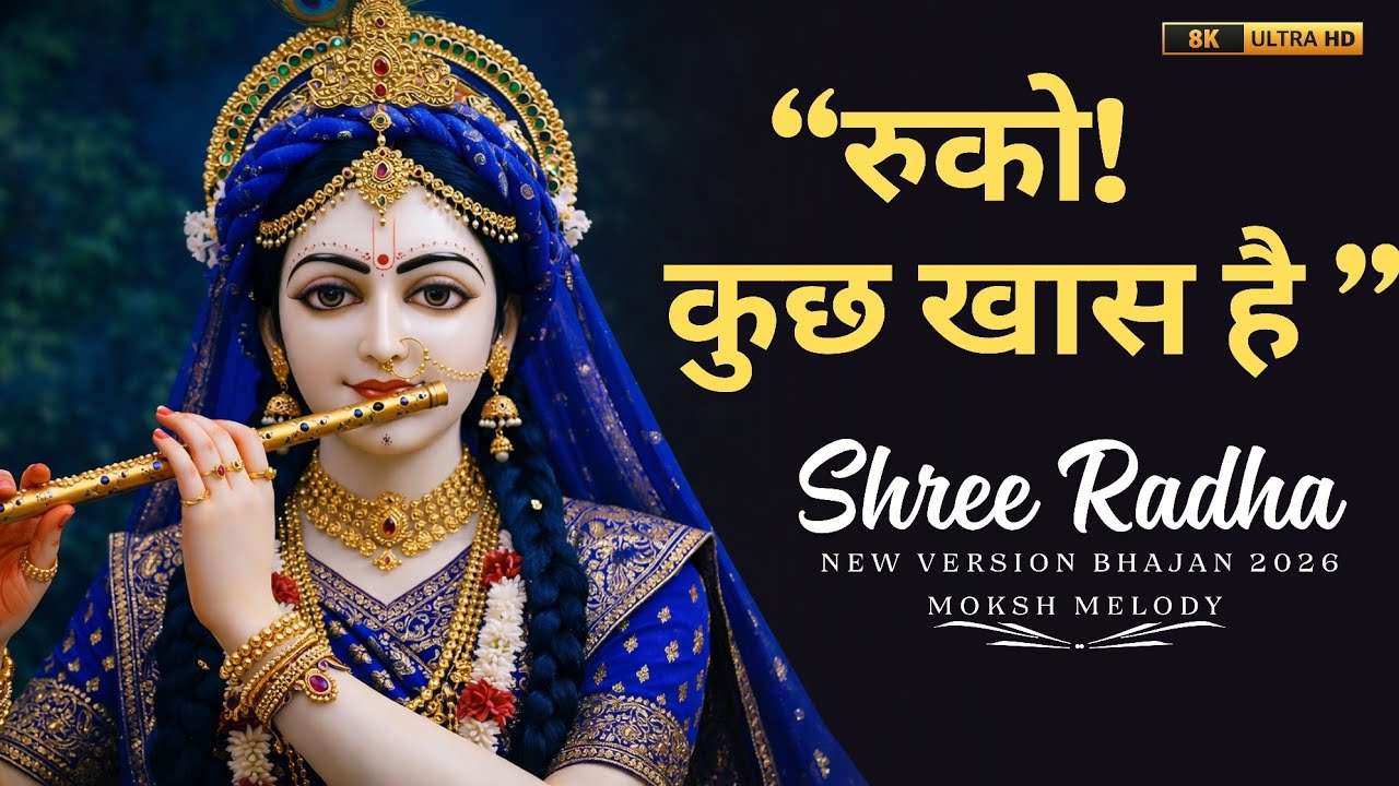 🌼 Soulful Radha Krishna Morning Bhajans 2026 | Divine Nonstop Krishna Bhakti Songs | Peacful Bhajan