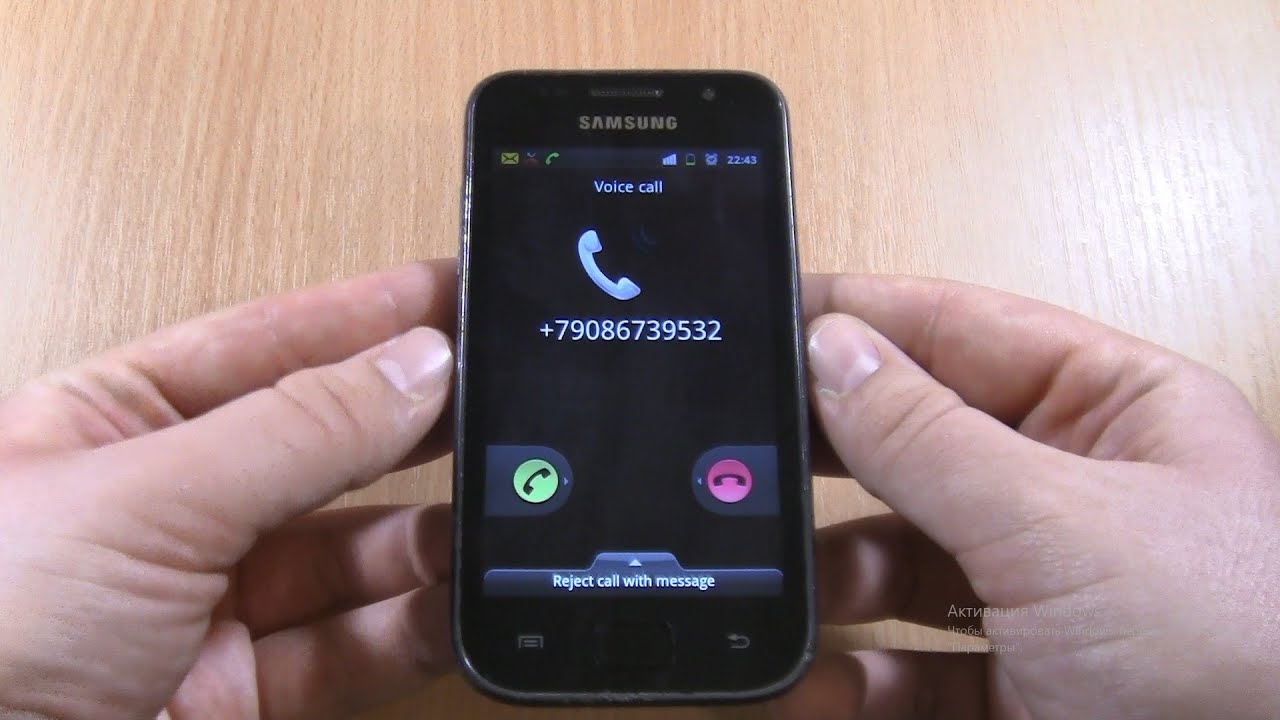 Входящий звонок на Samsung Galaxy S1 в 2021 году
