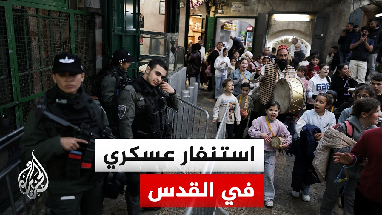 بين الإجراءات الأمنية وملف الأقصى.. قراءة في قرار إسرائيل تمديد ساعات الاقتحام وتعزيز القوات