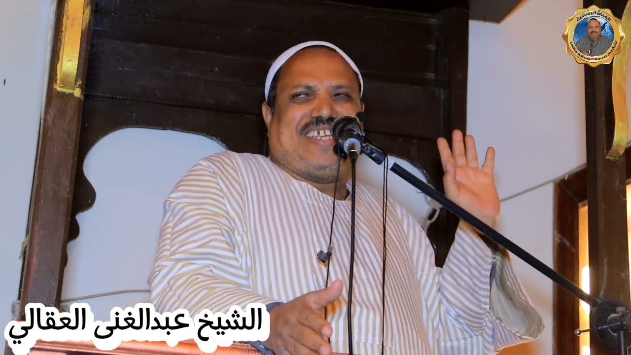 ذكّر جموع الناس فالذكرى شذى