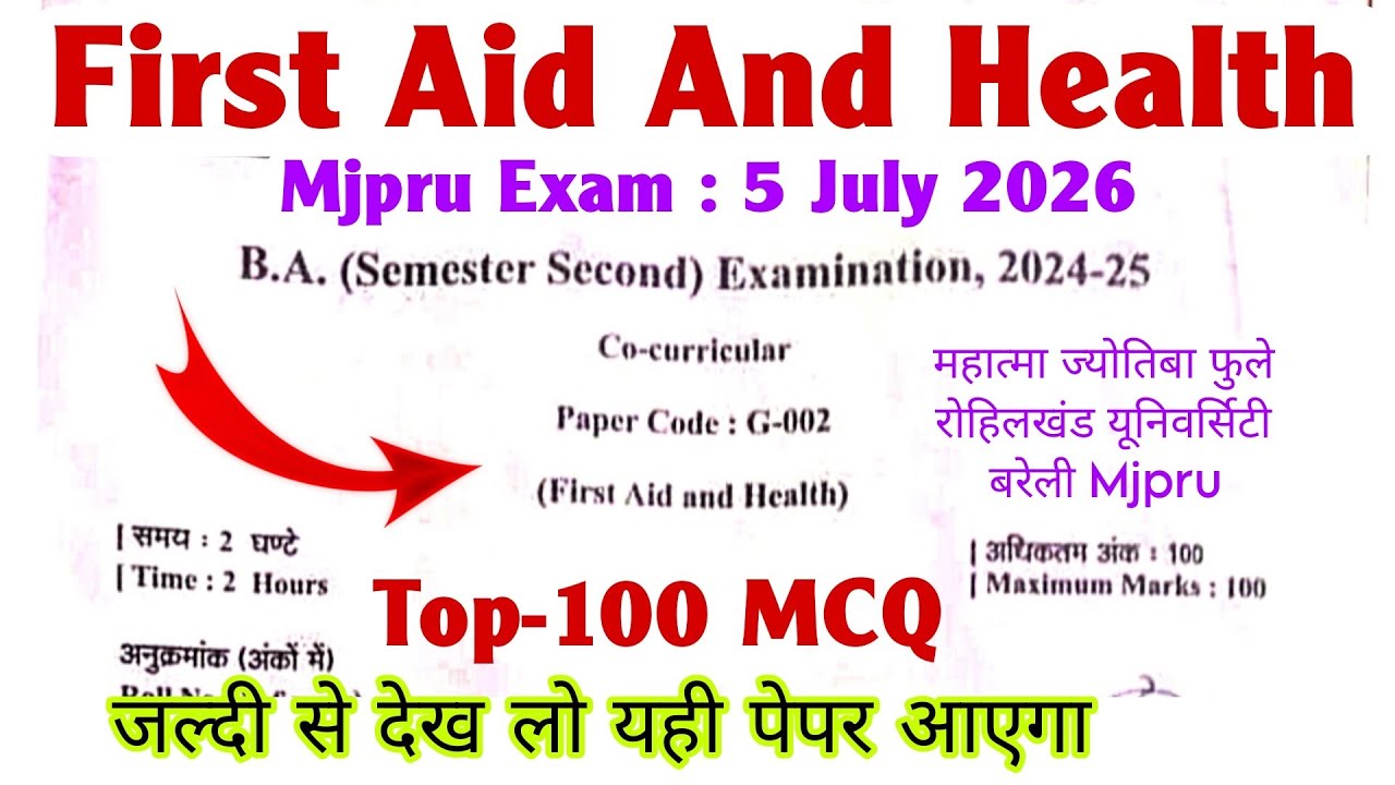 first aid and health ba 2nd semester 2026 mjpru | ba 2nd semester co curricular first aid and health