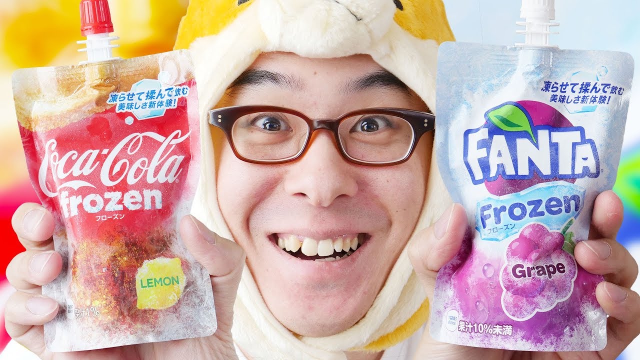 【新発売】コカ･コーラ初のフローズン飲料！「コカコーラフローズン レモン」をしずえさんと飲んでみた！