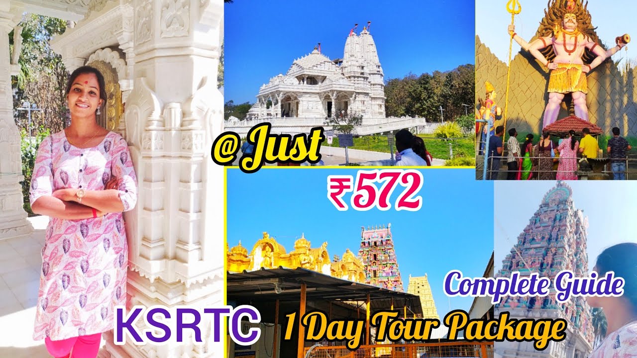 தமிழில்-KSRTC 1 Day Trip@₹572|Divya Darshana 5A|Bangalore 10 Temples Tour Complete Guide