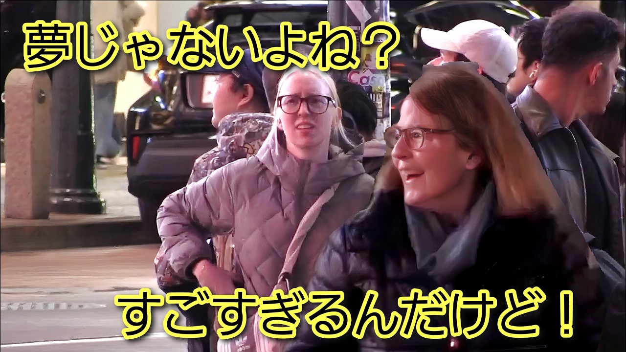 夢じゃないよね？すごすぎるんだけど。外国人観光客が渋谷の夜に大興奮