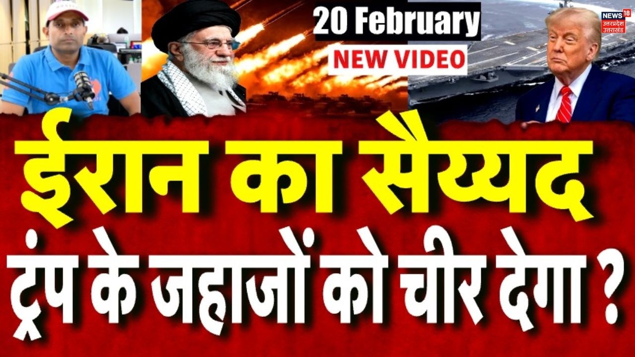 Iran America War Update: ईरान की सैय्यद मिसाइलें देख अमेरिका-इज़राइल सन्न! Top News | War Breaking
