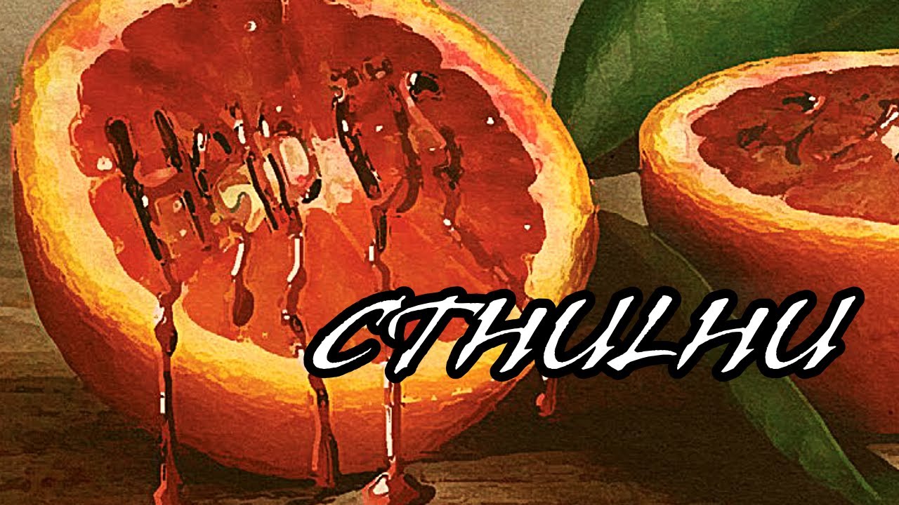 Cthulhu - Blutige Frucht | Ein irischer Pen & Paper One-Shot