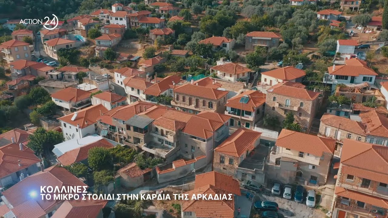 Κολλίνες Αρκαδίας | Ένα μαγευτικό οδοιπορικό εκεί που η φύση συναντά την ελληνική ψυχή | ACTION 24