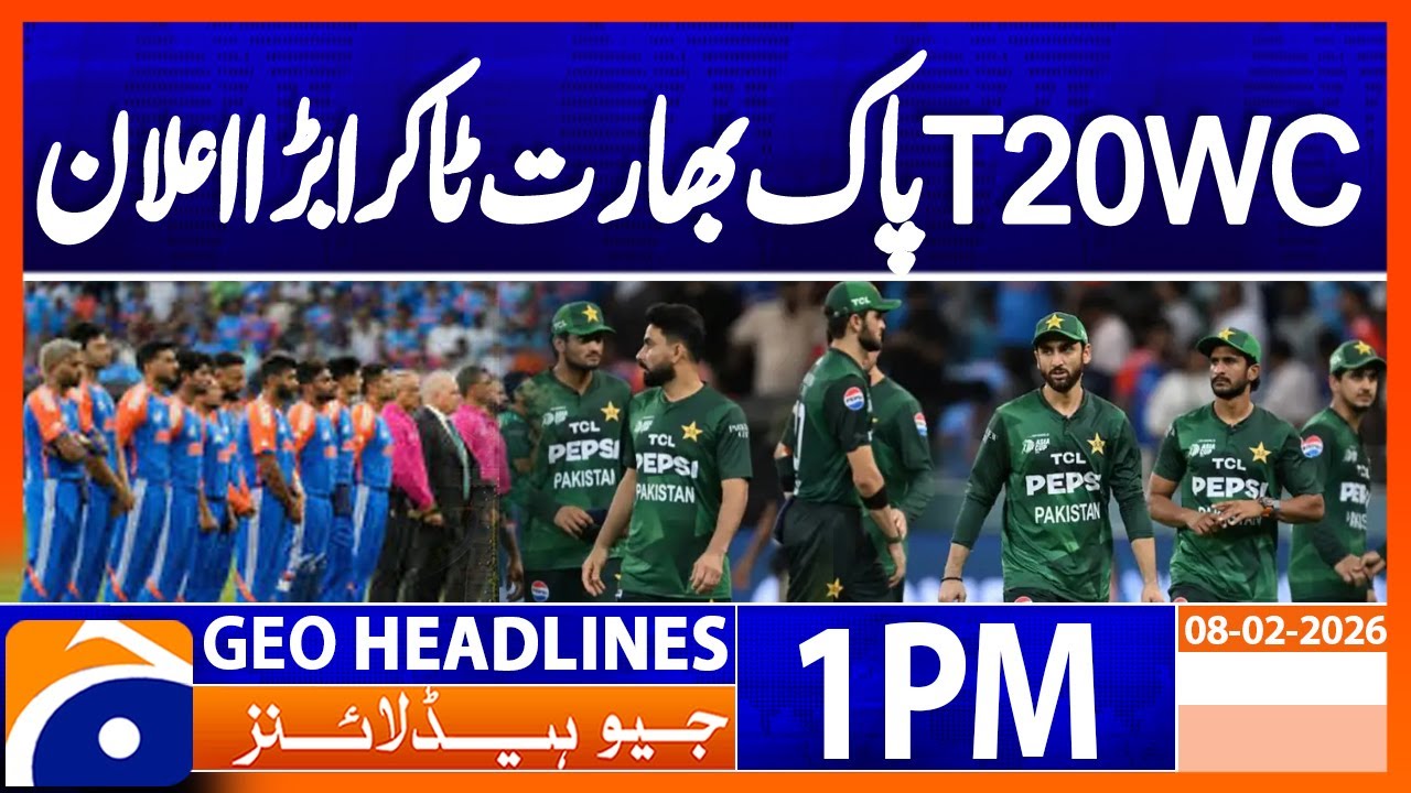 BCB Chief ‘Arrives’ in Pakistan Ahead of ICC Virtual Meeting | Geo News 1PM Headlines | 8 Feb 2026