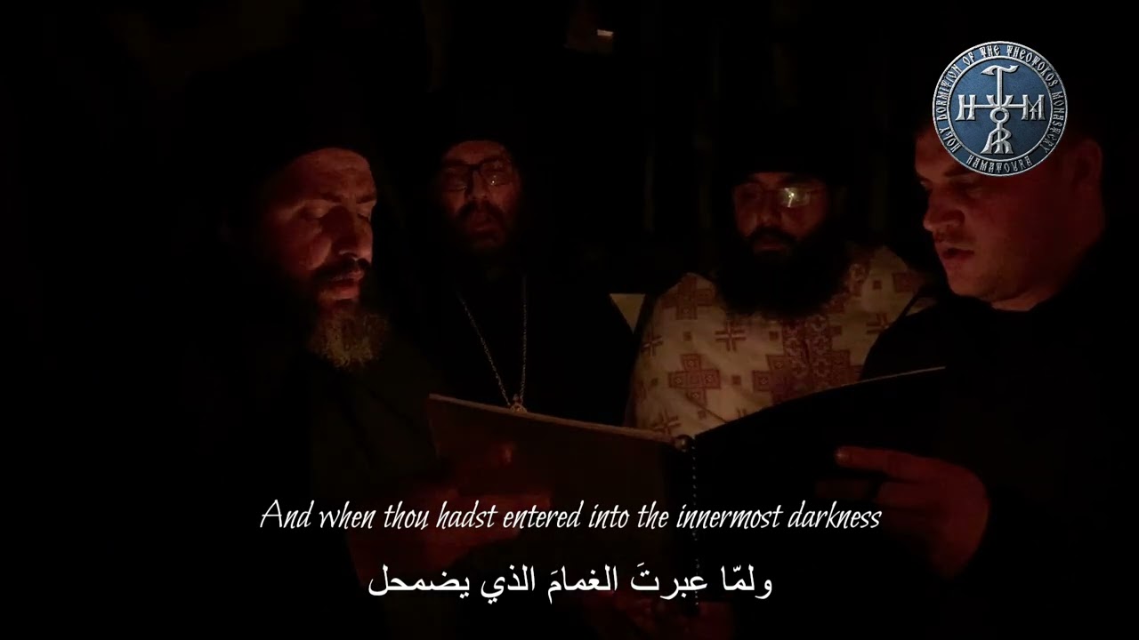 ذكصا ليتين عيد القديس غريغوريوس اللاّهوتيّ