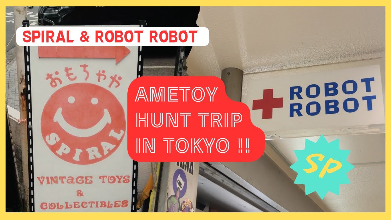 【アメトイ】【東京】【スパイラル】あの名店でアメトイハントッ！　ソフビハント旅（特別編）