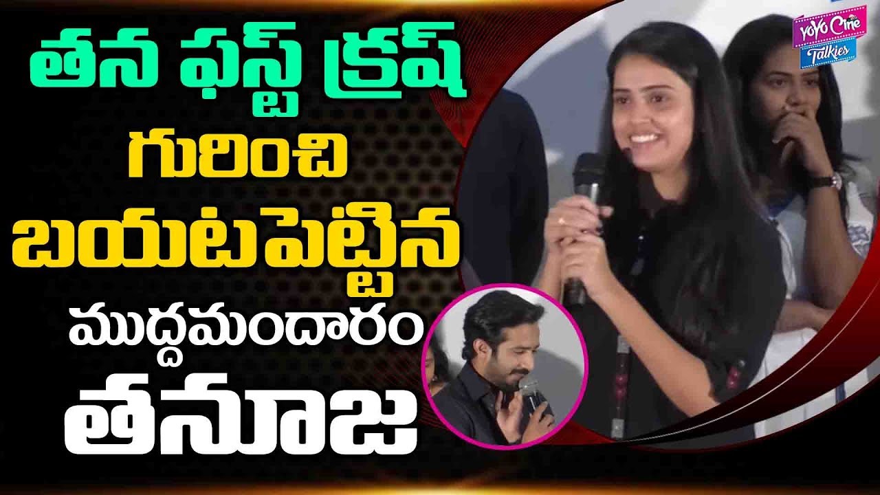 Heroine Thanuja Gowda Speech At  Samayame Video Song Launch | Anchor Ravi | YOYO Cine Talkies