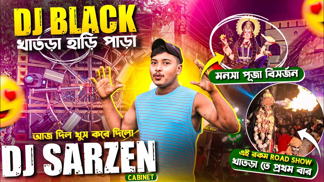 Dj Sarzen Cabinet 🔥 Dj Black Lalpur 🥵 | Khatra মনসা মাতা বিসর্জন 😍 | Dj Sarzen Haridwar Sound check 