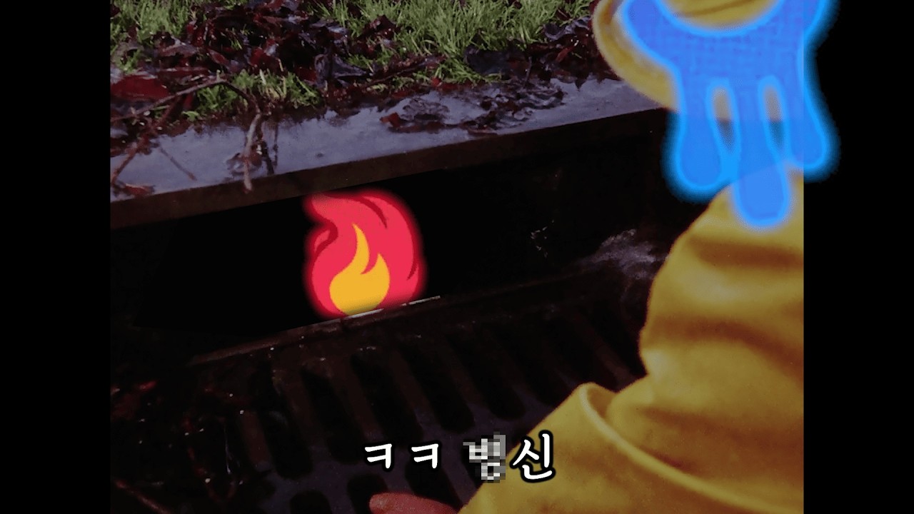 밑바닥의 바닥에 있는 화상덱 근황