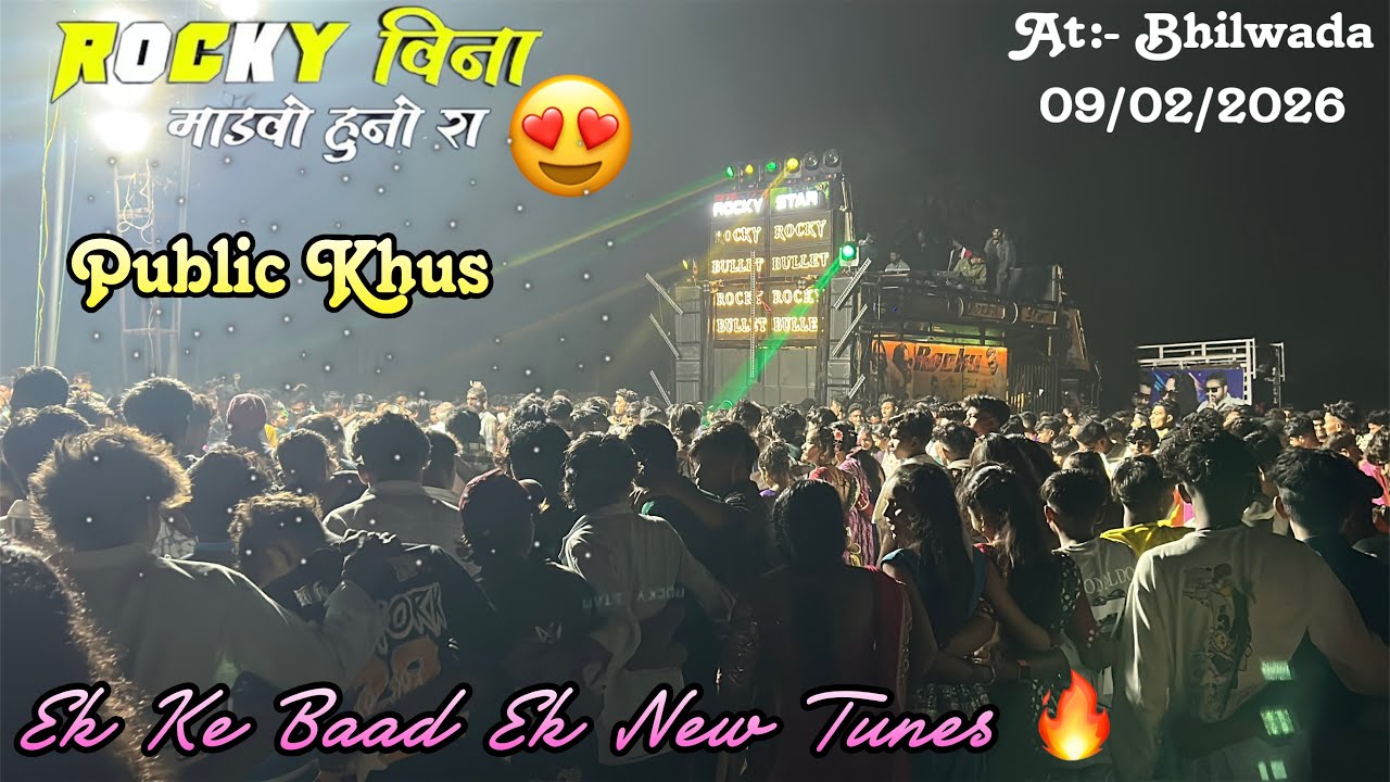 Rocky विना मांडवो हुनों रा || Rocky Star Band || New Tones ki Baarish 2026 🔥🔥|| At:- Bhilwada