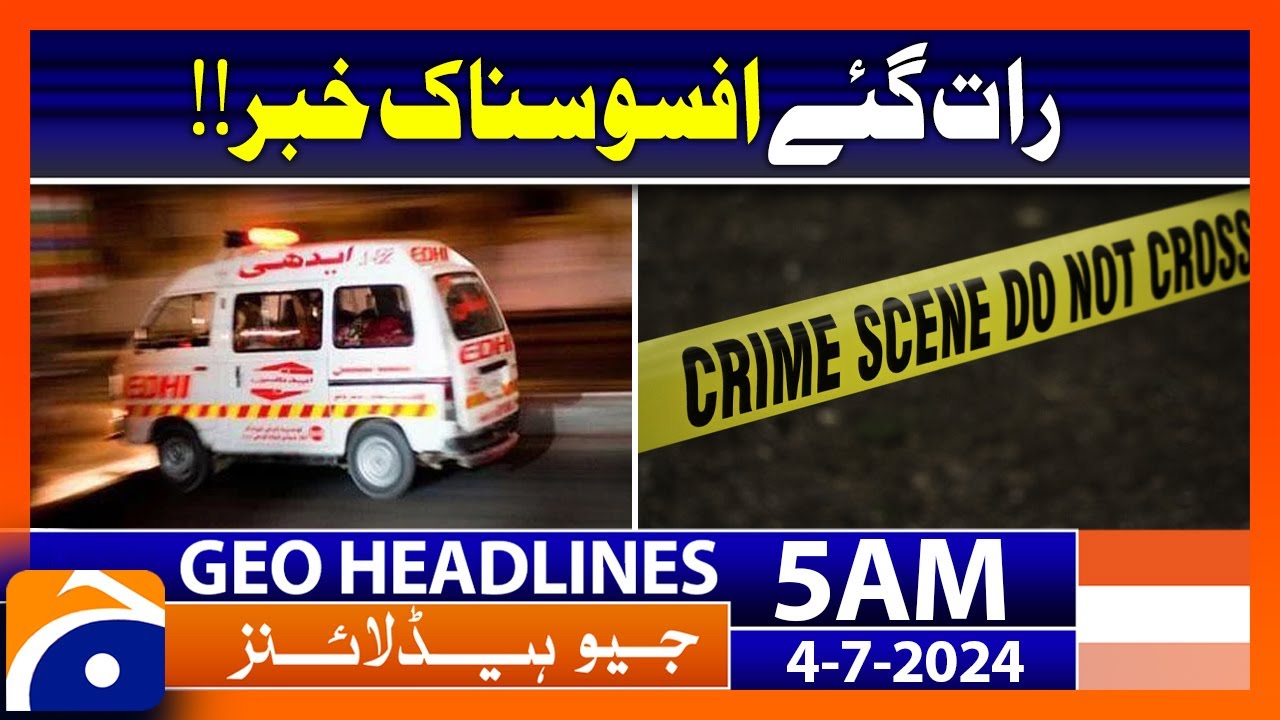 Sad News!! | Geo News at 5 AM Headlines | 4th July 2024 #headline