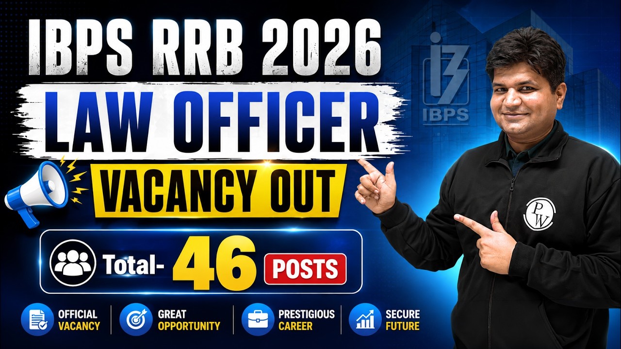 IBPS RRB Law Officer Scale 2 Vacancy Out 📢| Eligibility, Syllabus, Exam Pattern, Age, Salary, Dates