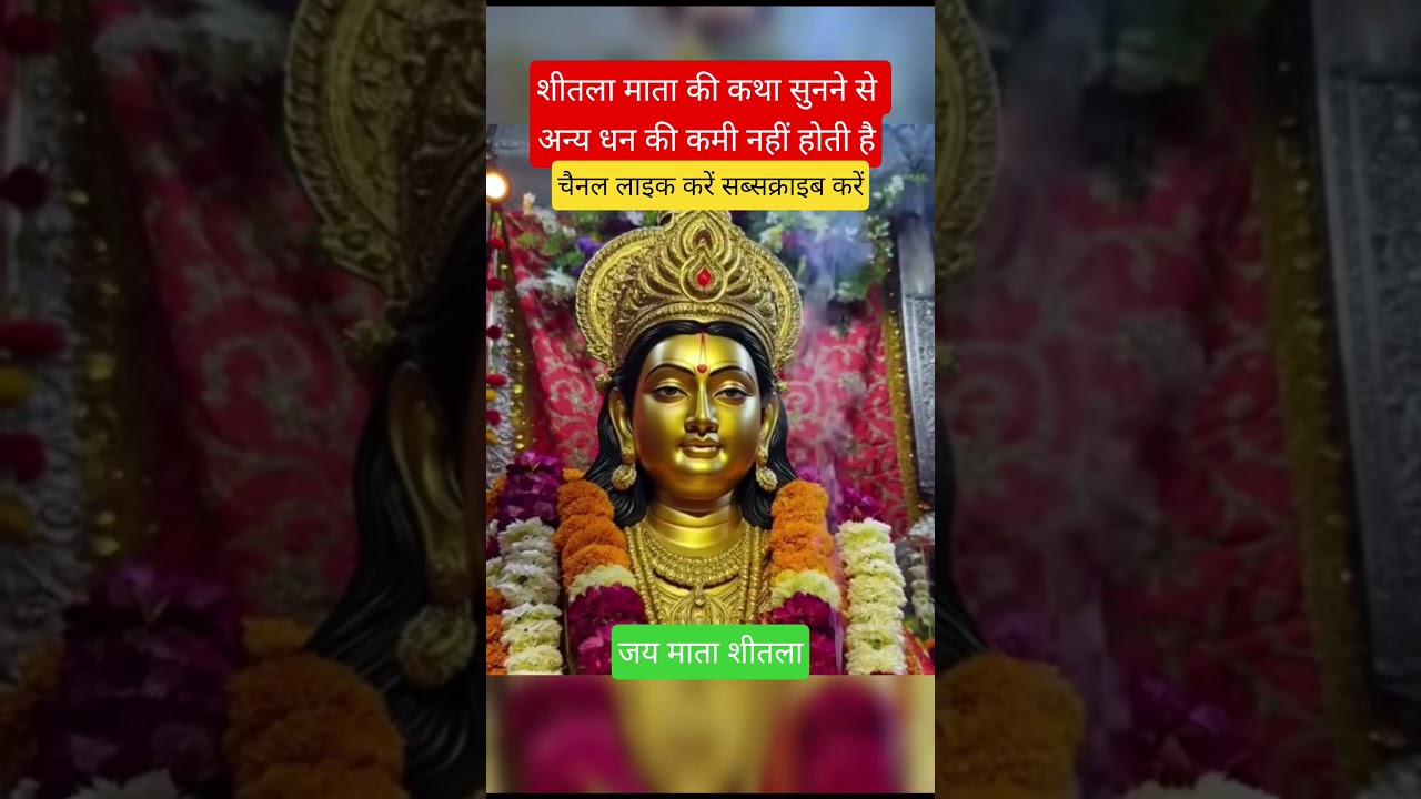 #viral #upay #astrology #trending