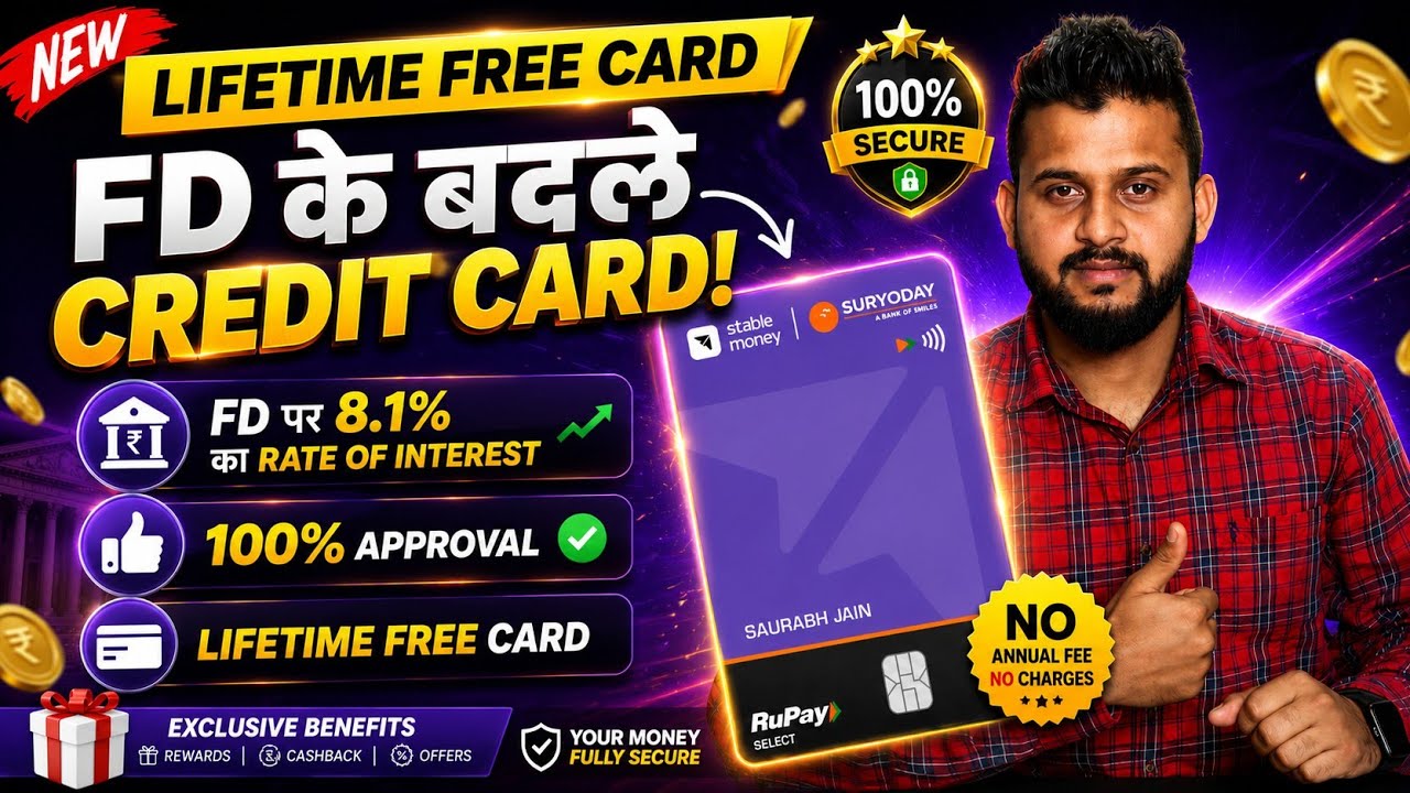 FD Ke Badle Credit Card | Lifetime Free Credit Card | FD Ke Badle Credit Card Kaise Milega🔥