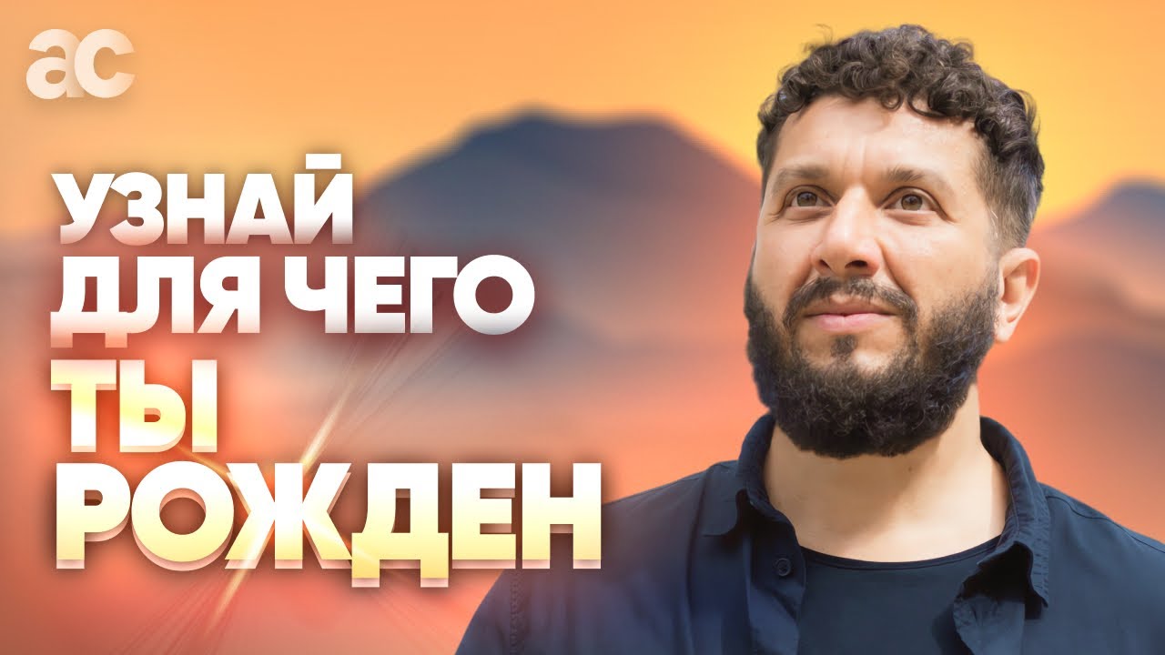 Человек- это временная стадия развития