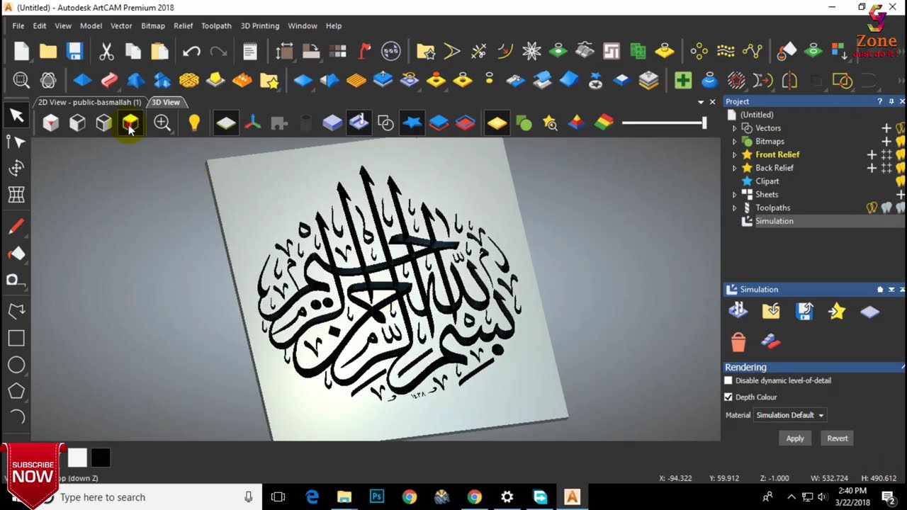 How to Create Islamic calligraphy v bit Toolpath in Artcam 2018