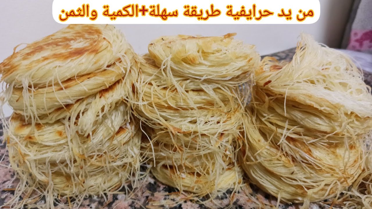 عمرها باقا تغلبك من يد اشهر حرايفية رزيزة فسلا رقيقة بحال الشعرة اسرار لأول مرة فاليوتيوب طريقة سهلة