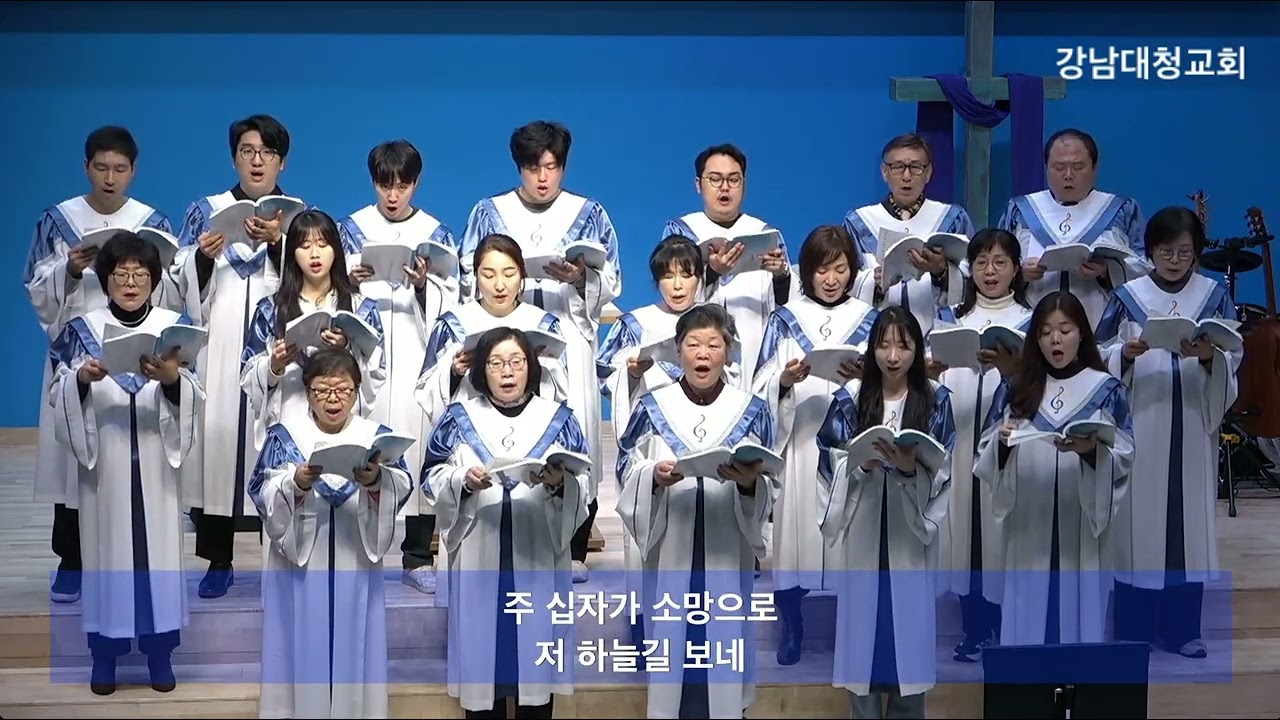 26년02월22일 변함없는 은혜