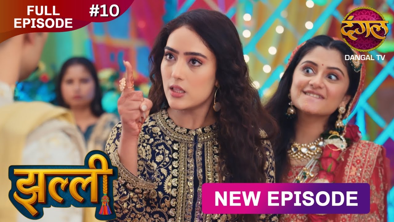 Jhallee | Full Episode 10 | झल्ली | New Show FULL HD | New Episode | Dangal TV