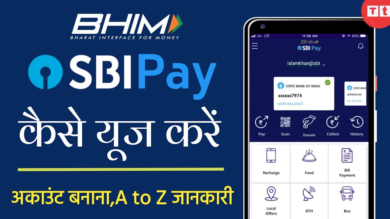 Bhim SBI Pay Account Kaise Banaye | How to use Bhim SBI Pay App 2024 | फ़ोन  रिचार्ज और चलाना सीखो