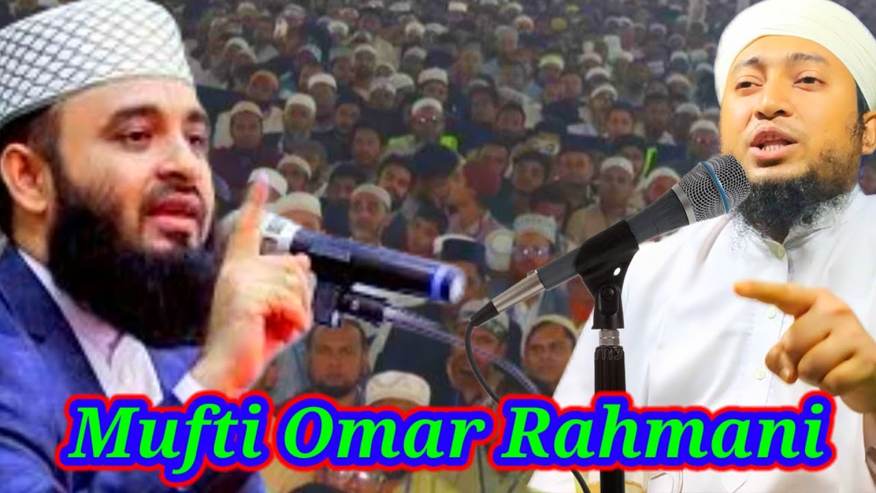 More Excitable waz about Marriage, ladies, Hijab and Game from Maulana Mufti Omar Rahmani sahab 