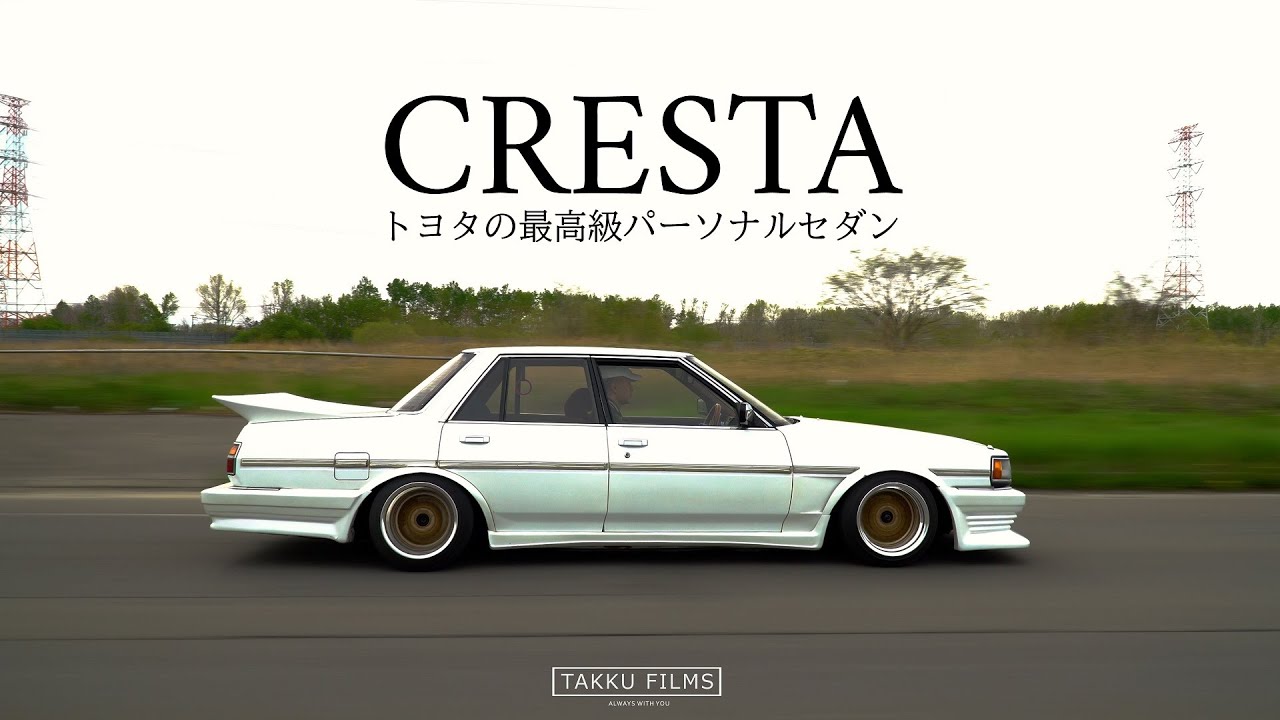 トヨタ クレスタ / CRESTA / Ultimate Exhaust Sound / GX71 / 坂下商会 / ハイソカー