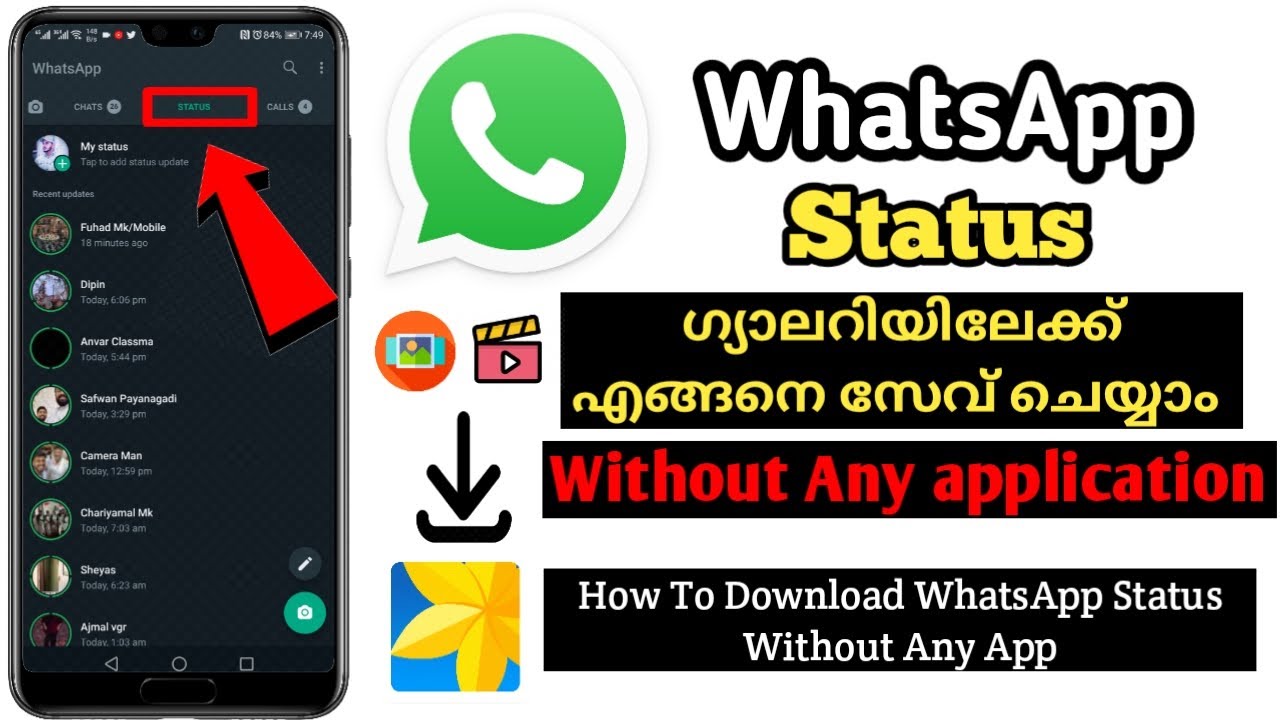 How To Download WhatsApp Status Without Any App | How To Save WhatsApp Status To Gallery