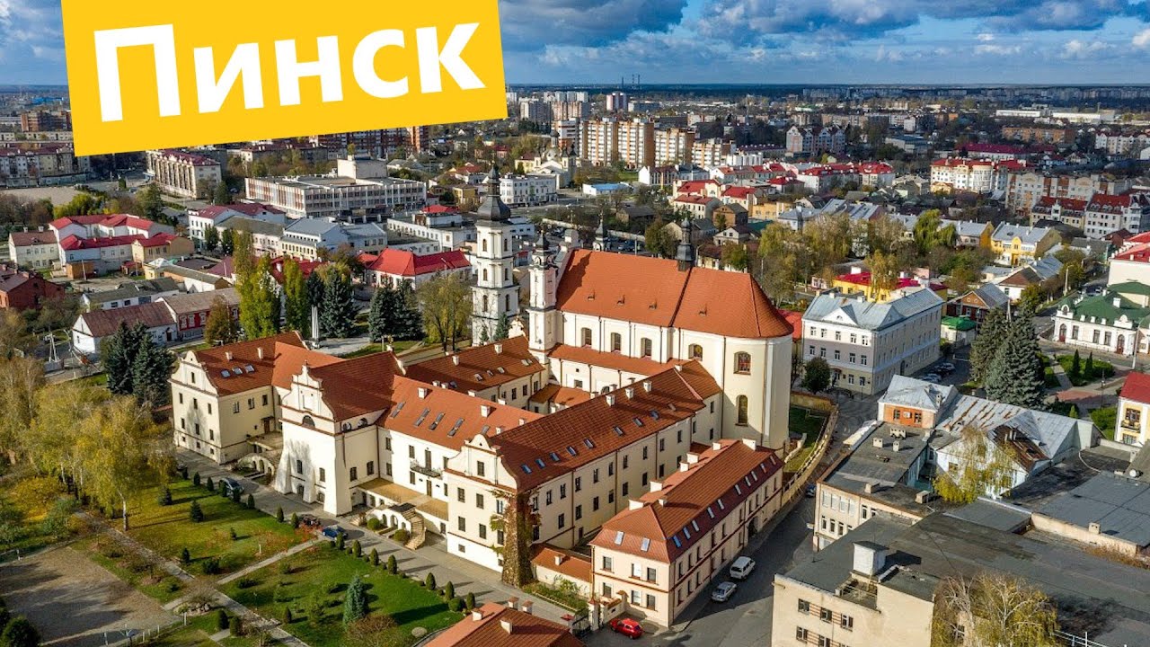 Пинск. Теплоход 