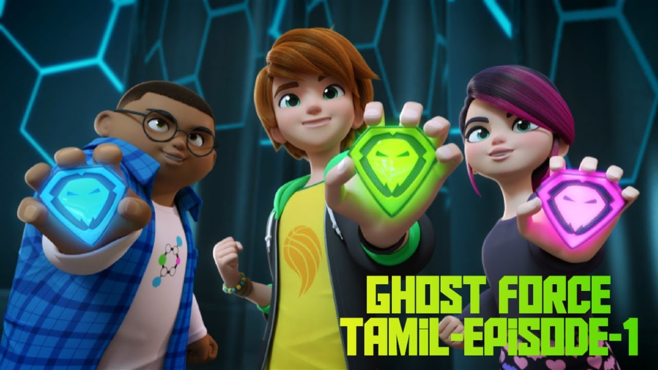 பேய் படை(Ghost force) எபிசோட்1 கார்ட்டூன் தமிழ்
