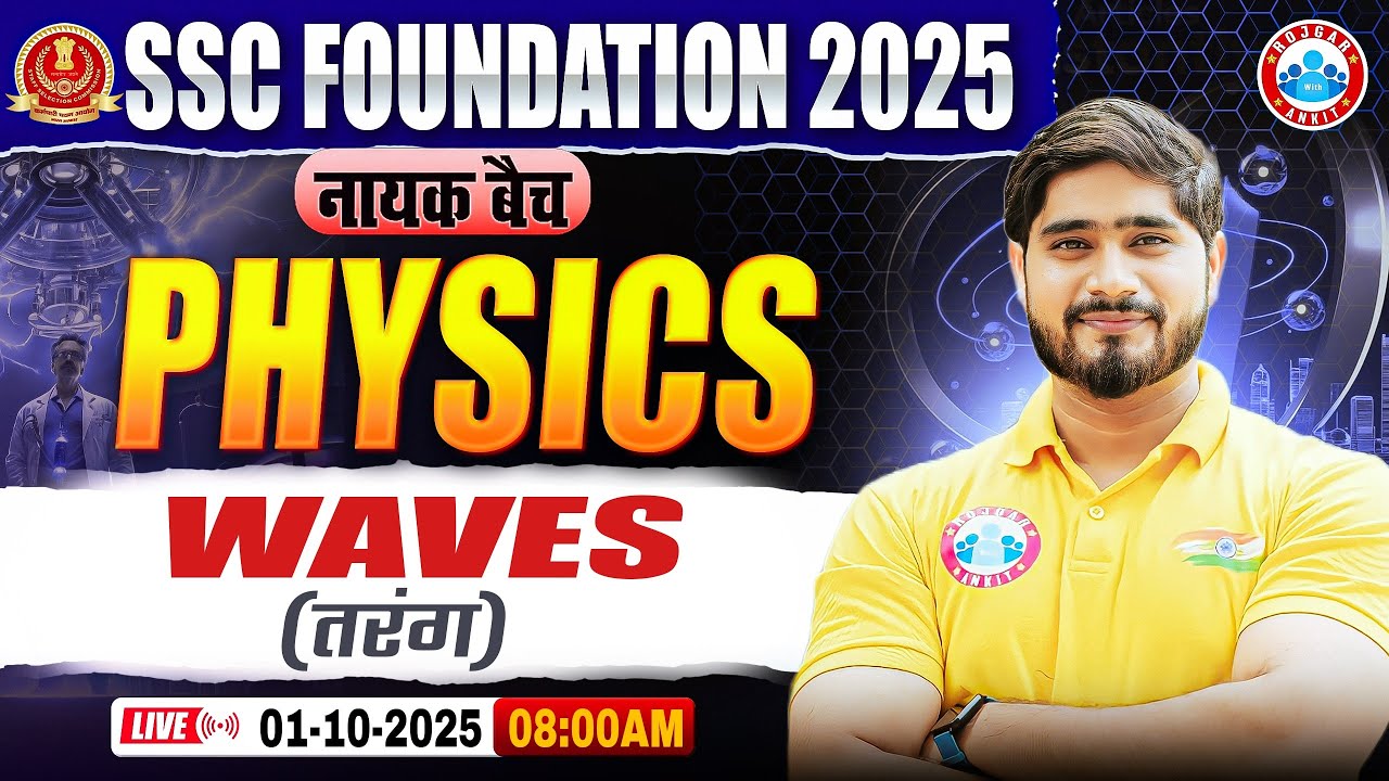 Waves : Physics By Dharmender Sir | SSC Foundation नायक Batch 2025 | Physics for SSC