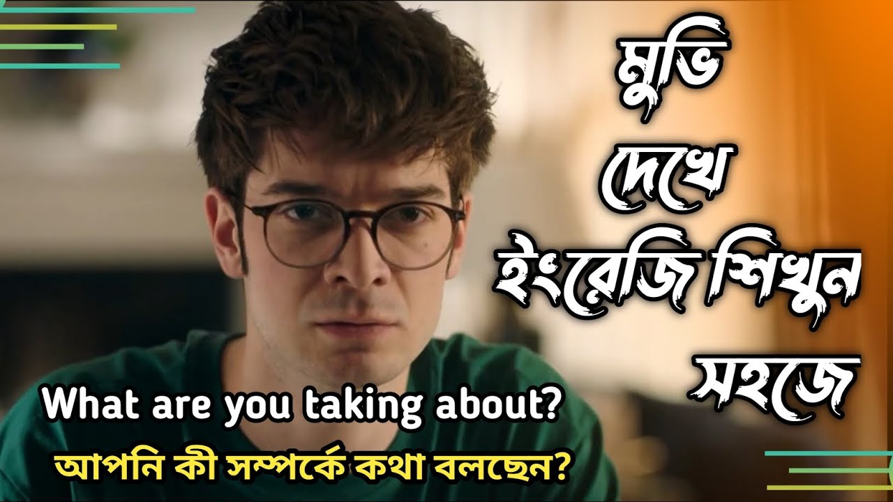 English conversation practice | learn english | english speaking practice.